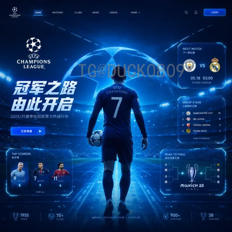 官方2026年美加墨世界杯淘汰赛赛程查询指南：赛制、时间与获取渠道